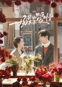 Yi Chang Tu Ru Qi Lai De Ai Qing thumbnail