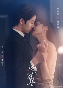 Stealing Beauty thumbnail