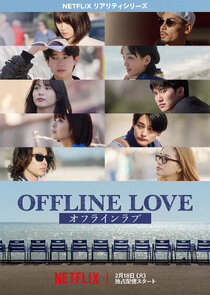 Offline Love thumbnail