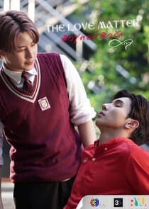 The Love Matter thumbnail
