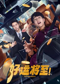 Fortune Awaits thumbnail