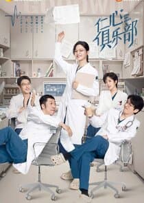 Good Will Society thumbnail