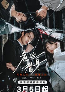 The Other Me thumbnail