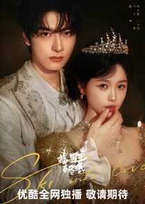 Ski Into Love thumbnail