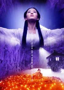 Shen diao xia lü thumbnail
