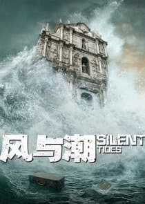 Silent Tides thumbnail