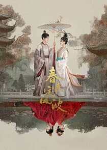 My Destined Consort thumbnail