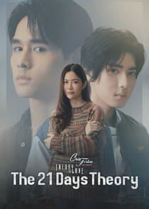 Club Friday Theory of Love: The 21-Day thumbnail