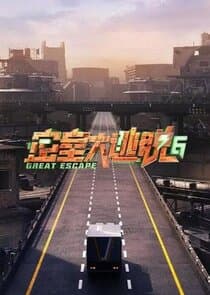 Great Escape thumbnail