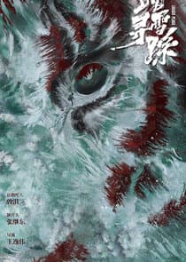 Jagged Peaks thumbnail