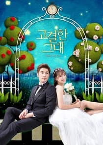 Noble, My Love thumbnail
