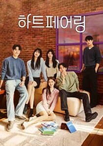 Heart Pairing thumbnail