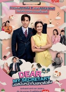 Dear My Secretary thumbnail
