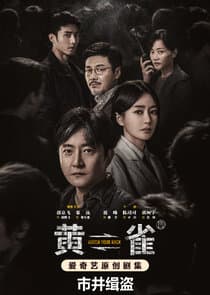 Watch Your Back thumbnail