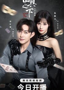 Behind the Mask thumbnail