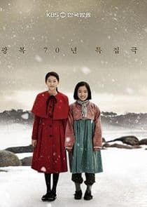 Snowy Road thumbnail