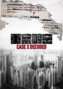 Case x Decoded thumbnail