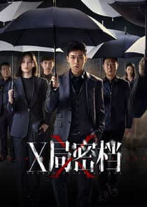 Secret Files of XSA thumbnail