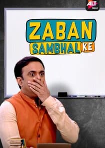 Zaban Sambhal Ke thumbnail