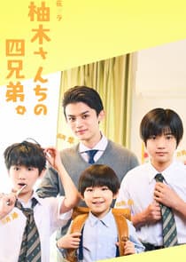 Yuzuki-san Chi no Yon-Kyodai thumbnail