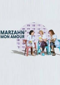Marzahn Mon Amour thumbnail
