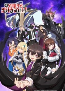 I'm the Evil Lord of an Intergalactic Empire! thumbnail