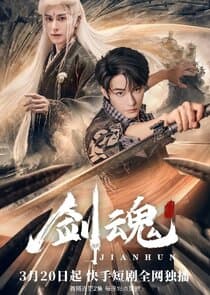 Sword Soul thumbnail
