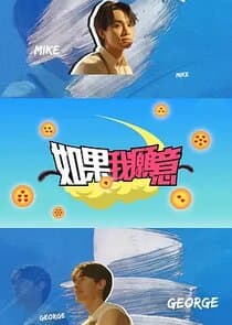 Our Golden Times thumbnail