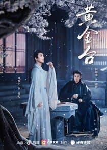 Huang Jin Tai thumbnail