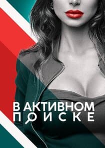 В активном поиске thumbnail