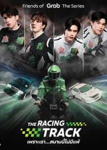 Friends of Grab The Series thumbnail