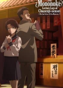 The Mononoke Lecture Logs of Chuzenji-sensei: He Just Solves All the Mysteries thumbnail