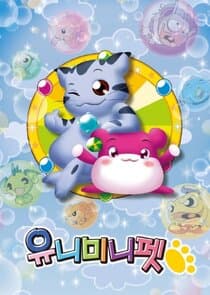 Uniminipet thumbnail