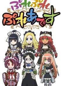 Ple Ple Pleiades thumbnail