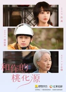 Hide One's Love thumbnail