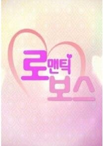Romantic Boss thumbnail