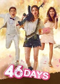 46 Days thumbnail