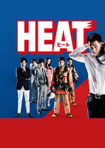 HEAT thumbnail