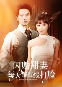 A Film - Romantic Story thumbnail