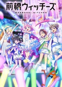 Maebashi Witches thumbnail