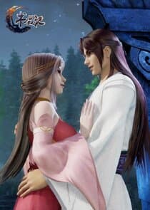 Shu Ling Ji thumbnail