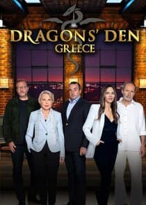 Dragons Den Greece thumbnail