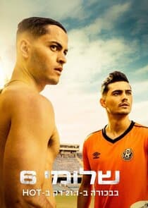 Shlomi 6 thumbnail