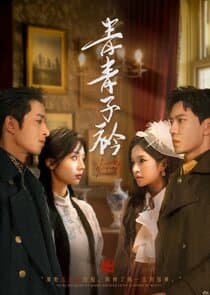 Love in Turbulence thumbnail