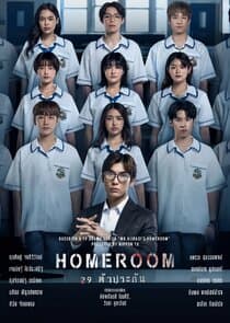 Homeroom thumbnail
