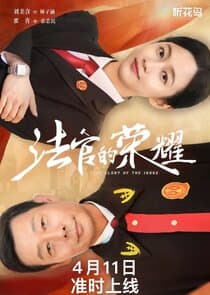 The Glory of the Judge thumbnail