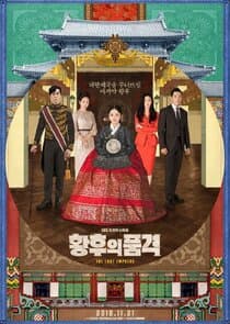 The Last Empress thumbnail