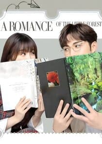 A Romance of the Little Forest thumbnail