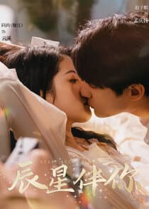 Stars Accompany You thumbnail