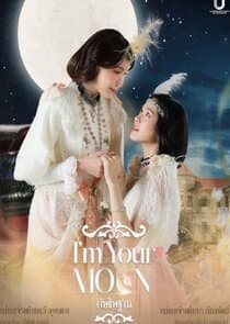 I'm Your Moon thumbnail